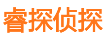 曲松私家侦探